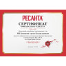 Сварочная маска РЕСАНТА МС-5 65/57